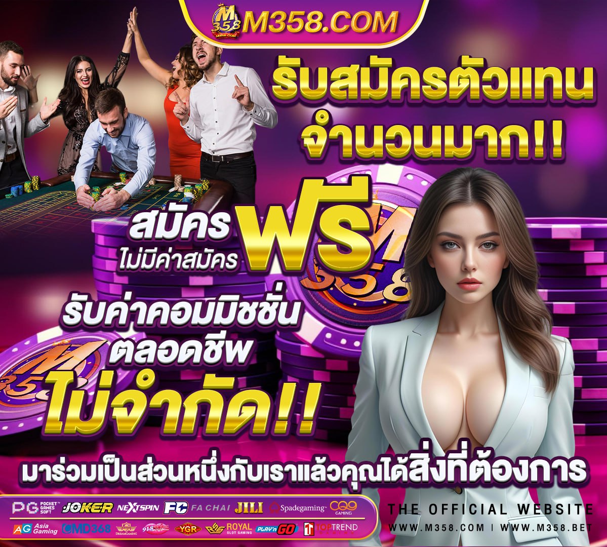 เว็บ slot online member wallet slot